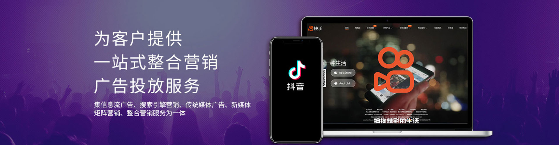紫阳百度优化推广