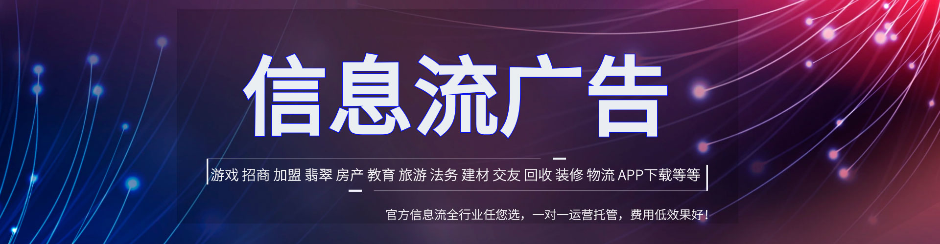 紫阳sem竞价