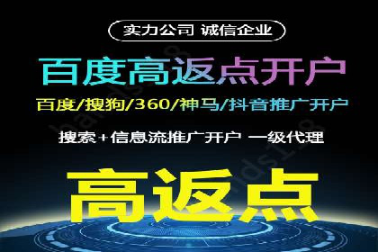 案例解析：SEM推广优化实战经验