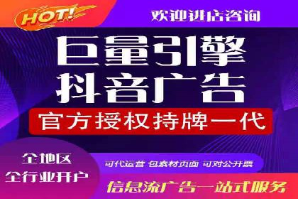 信息流大师在搜索引擎优化中的实践